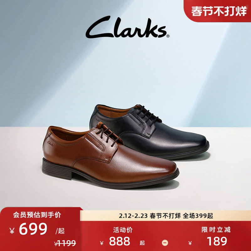 Clarks其乐Tilden系列商务正装皮鞋男秋季正式休闲轻盈透气婚鞋