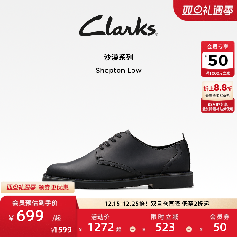 Clarks沙漠软底舒适复古男款皮鞋