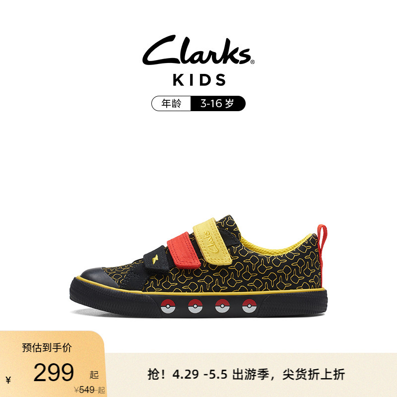 Clarks其乐童鞋春夏中大童7岁+儿童印花魔术贴休闲板鞋