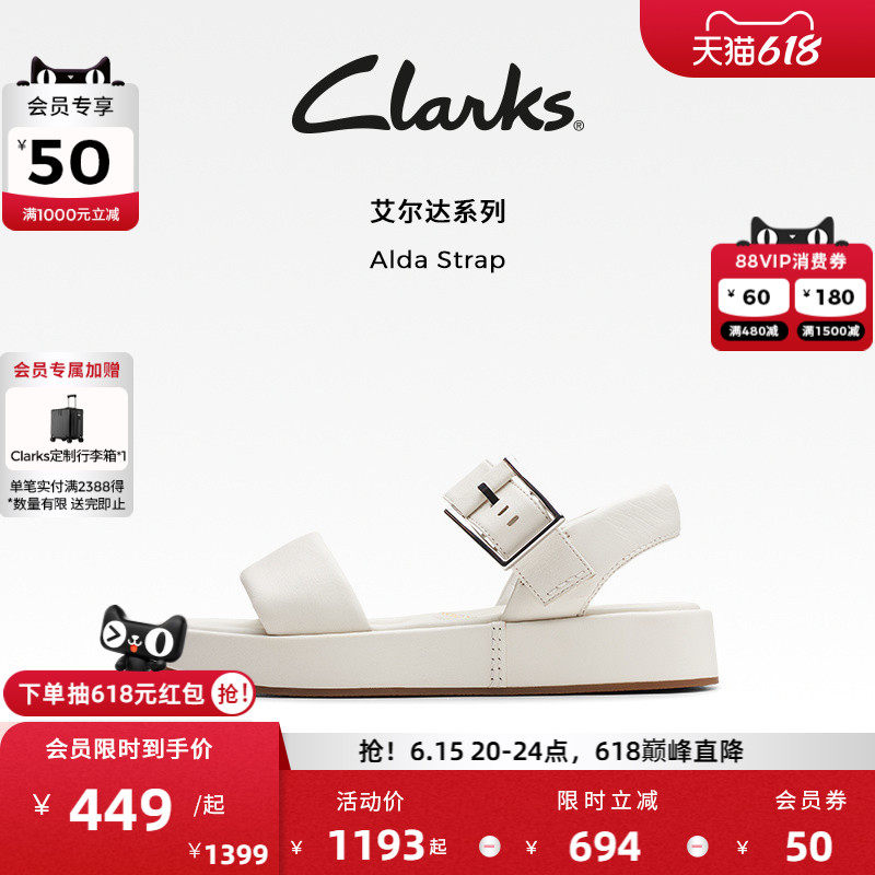 Clarks其乐Alda Strap女鞋夏季优雅一字带厚底休闲沙滩软糯凉鞋女