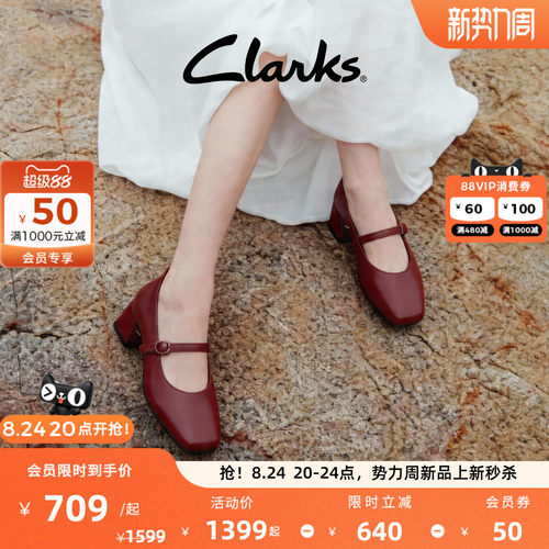 Clarks其乐红色复古高跟玛丽珍