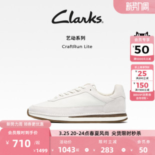 德训鞋 时尚 Lite潮流复古男女鞋 Clarks其乐CraftRun