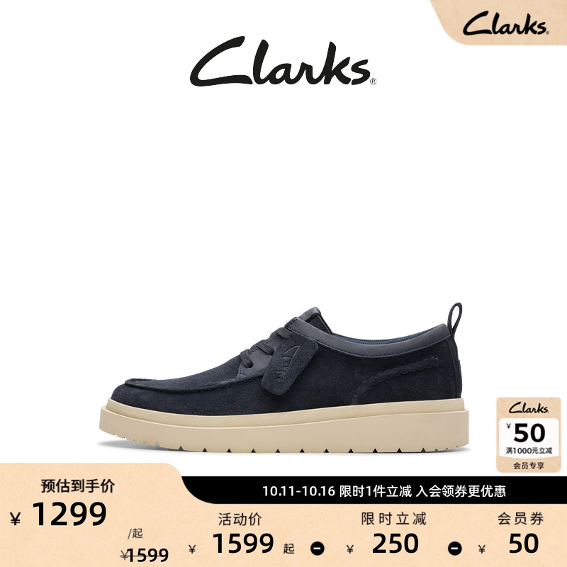 Clarks其乐Polden Moc男鞋新款英伦厚底复古轻盈休闲皮鞋