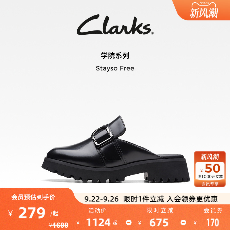 clarks学院半拖复古女鞋