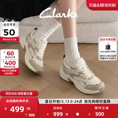 Clarks其乐厚底老爹鞋时尚休闲鞋