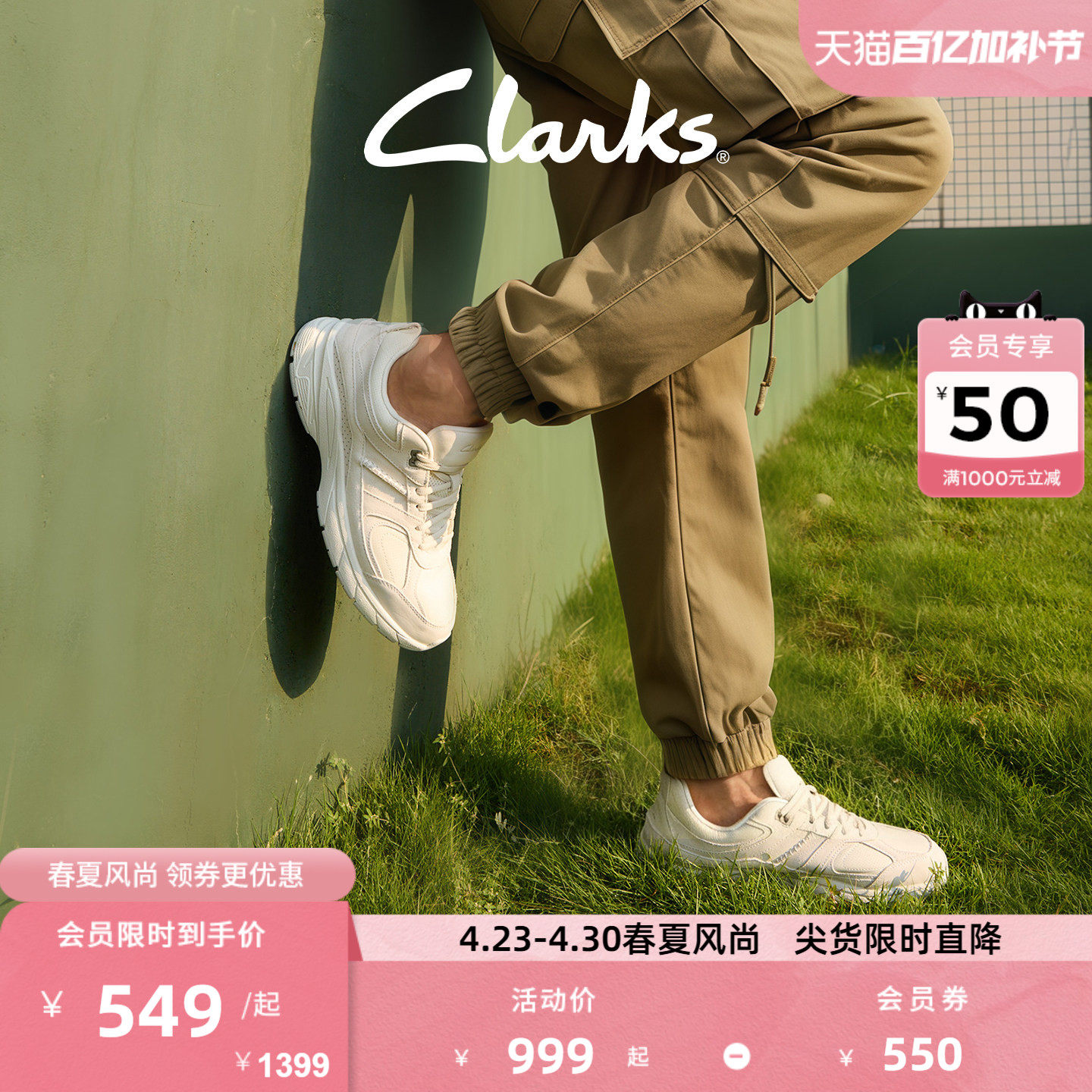 Clarks其乐CodingZero 1男鞋休闲鞋 增高厚底运动舒适缓震潮流男