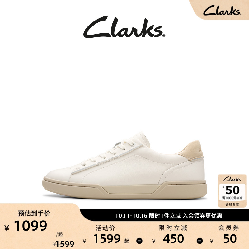 Clarks其乐CraftLoop Easy男鞋新款复古时尚运动休闲厚底德训鞋
