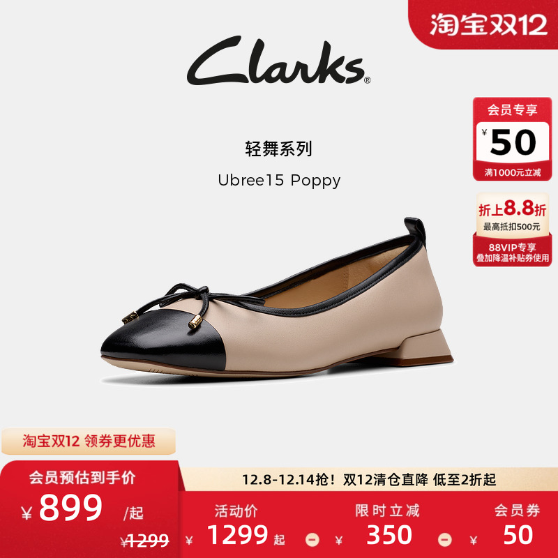 Clarks其乐Ubree15 Poppy女士新款蝴蝶结仙女风芭蕾舞浅口单鞋