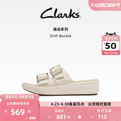 其乐女士新款一脚蹬拖鞋