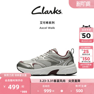 复古休闲厚底银色老爹鞋 Clarks其乐Axcel 百搭时尚 新款 女 Walk女鞋
