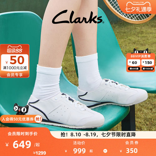 Clarks其乐女士柔软复古休闲鞋