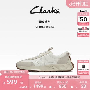Clarks其乐CraftSpeedLo女鞋秋季厚底复古潮流德训鞋系带轻便运动
