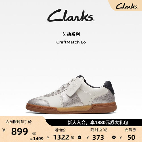 Clarks其乐明星同款德训鞋板鞋