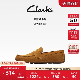 豆豆鞋 春秋英伦风乐福鞋 透气一脚蹬 Bar男鞋 Clarks其乐Oswick