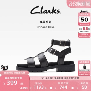 Clarks其乐Orinoco Cove女鞋夏季新款镂空绑带厚底缓震罗马凉鞋
