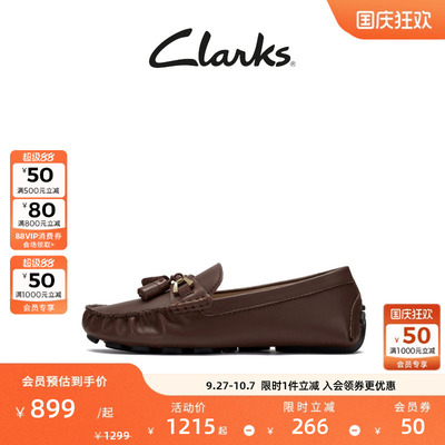 Clarks其乐麦穗系列英伦乐福鞋