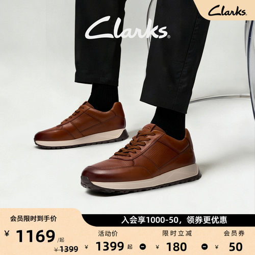 Clarks男士复古商务通勤透气皮鞋