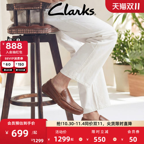 clarks男士乐福鞋时尚休闲