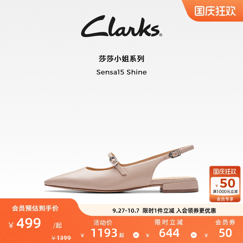 clarks女鞋尖头婚鞋仙女鞋晚晚鞋