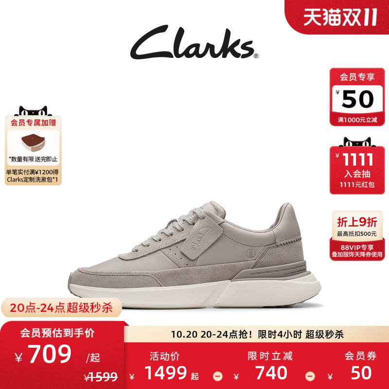 Clarks其乐艺动.配速系列男鞋新品拼色跑鞋轻盈缓震运动休闲鞋