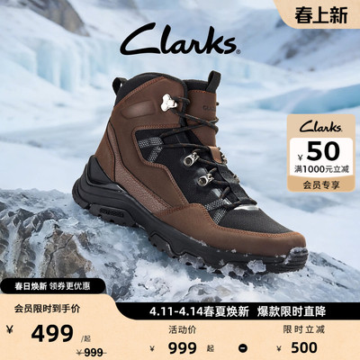 Clarks其乐Huntsham Lace男鞋秋冬新款高帮户外耐磨登山徒步鞋靴