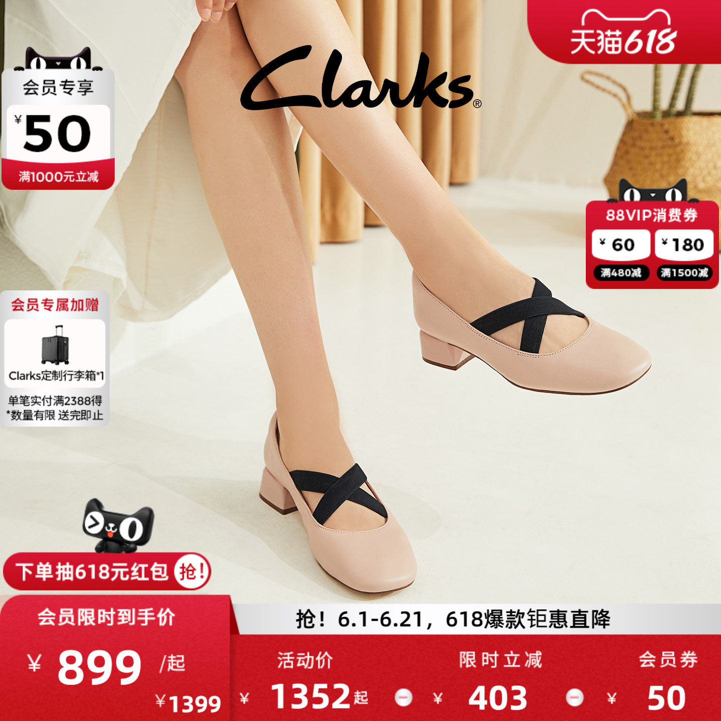 Clarks其乐黛丝小姐女鞋复古方根浅口玛丽珍单鞋千金风优雅皮鞋女