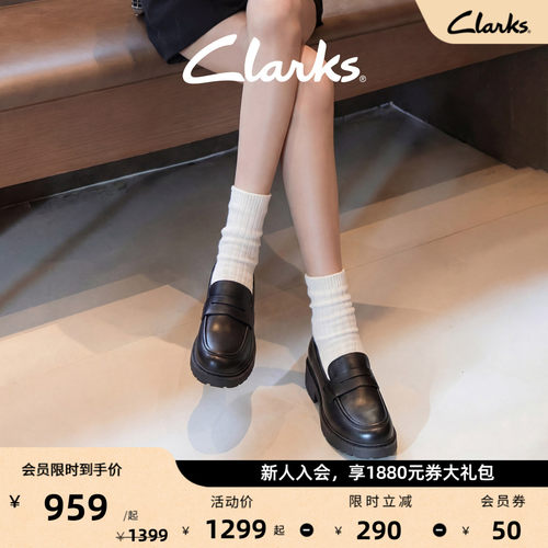 clarks厚底老钱风乐福鞋其乐女鞋