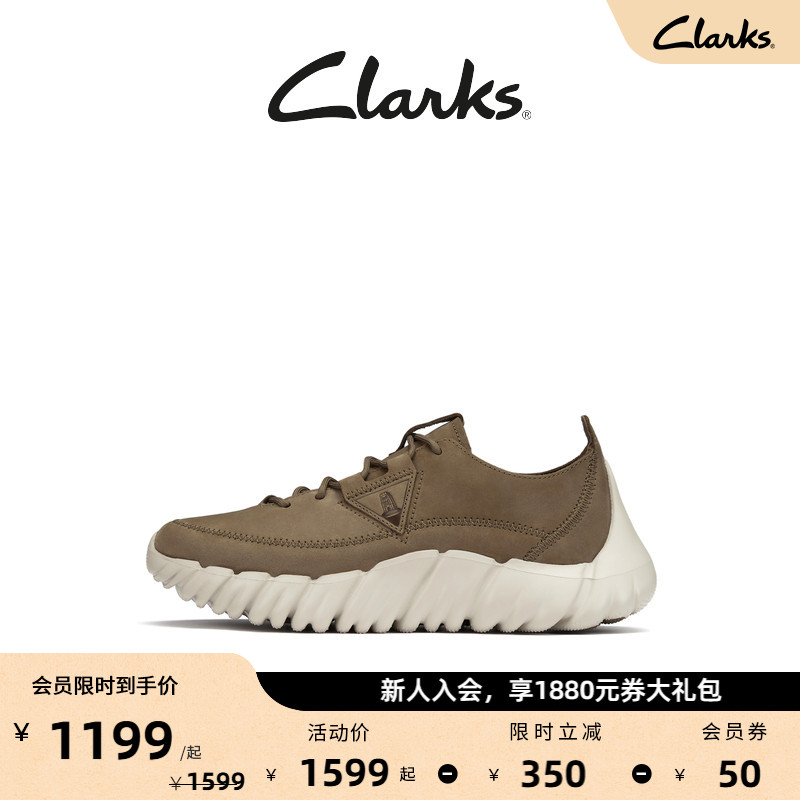 Clarks其乐自然360系列春夏男鞋跑鞋舒适柔软牛皮缓震厚底运动鞋