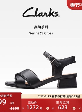 Clarks其乐Serina35 Cross女鞋夏季方跟交叉带仙女时尚优雅凉鞋