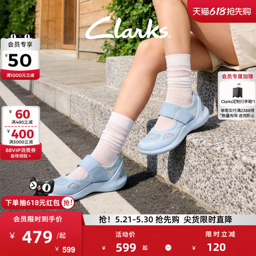 Clarks其乐透气玛丽珍鞋护士鞋女