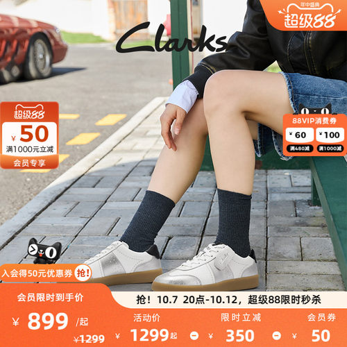 Clarks其乐女款德训撞色板鞋