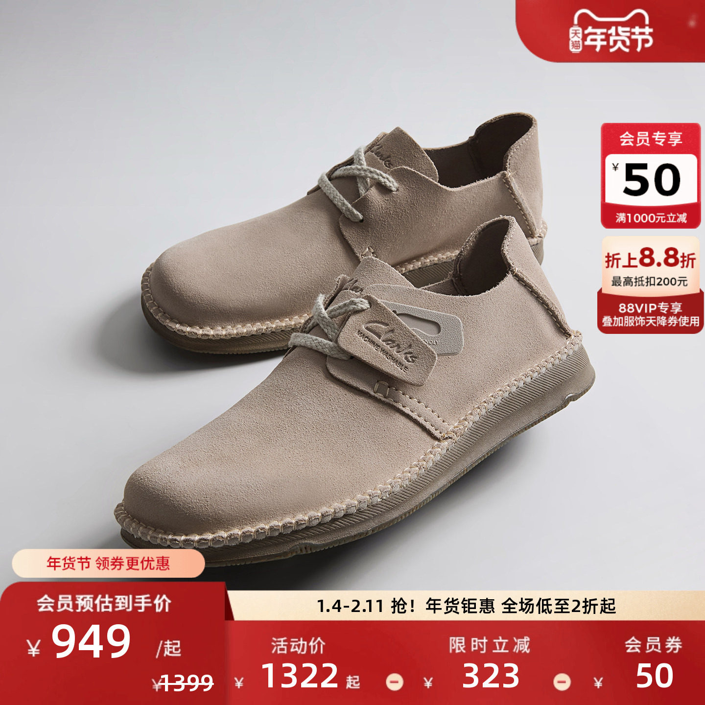 Clarks其乐Gorsky Lace男鞋秋季休闲单鞋透气舒适柔软休闲皮鞋男,流行男鞋,休闲皮鞋,淘宝优惠券,粉丝福利购,淘宝优惠卷