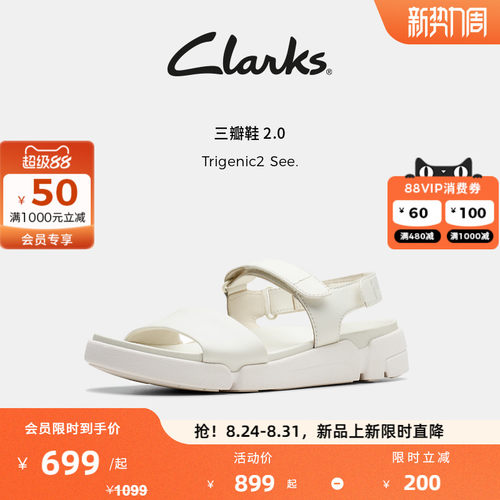 Clarks三瓣鞋凉鞋时尚舒适百搭