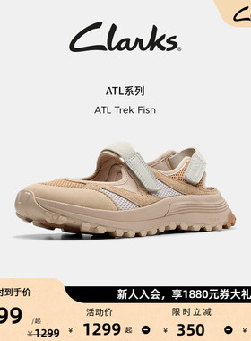 Clarks其乐ATL Trek Fish女士夏季新款户外机能风厚底运动凉鞋