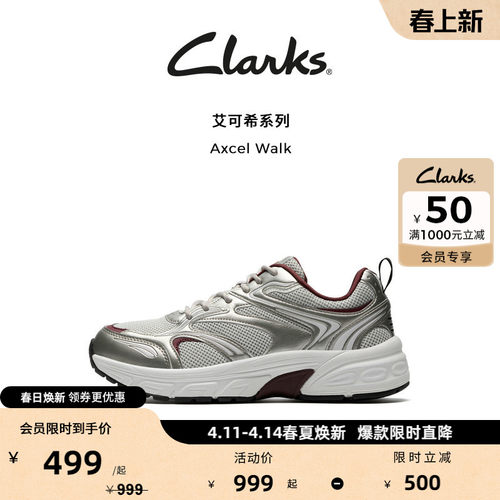 Clarks其乐厚底老爹鞋时尚休闲鞋