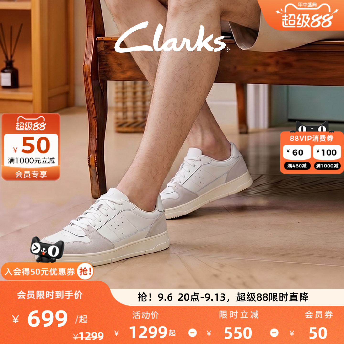 Clarks其乐Newick Lace男士潮流百搭厚底休闲运动板鞋图片