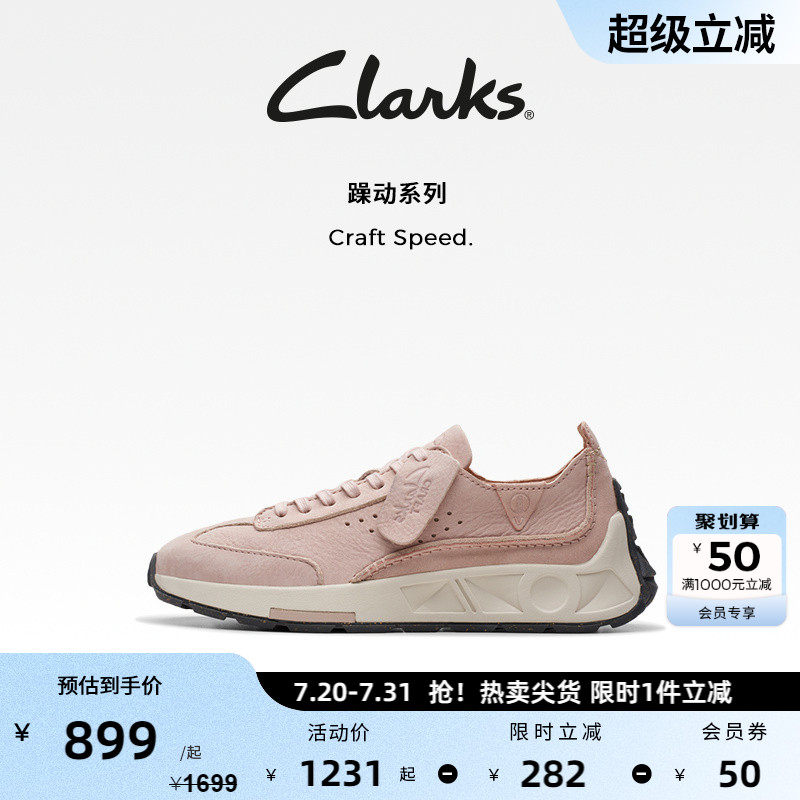 clarks其乐跑鞋德训鞋