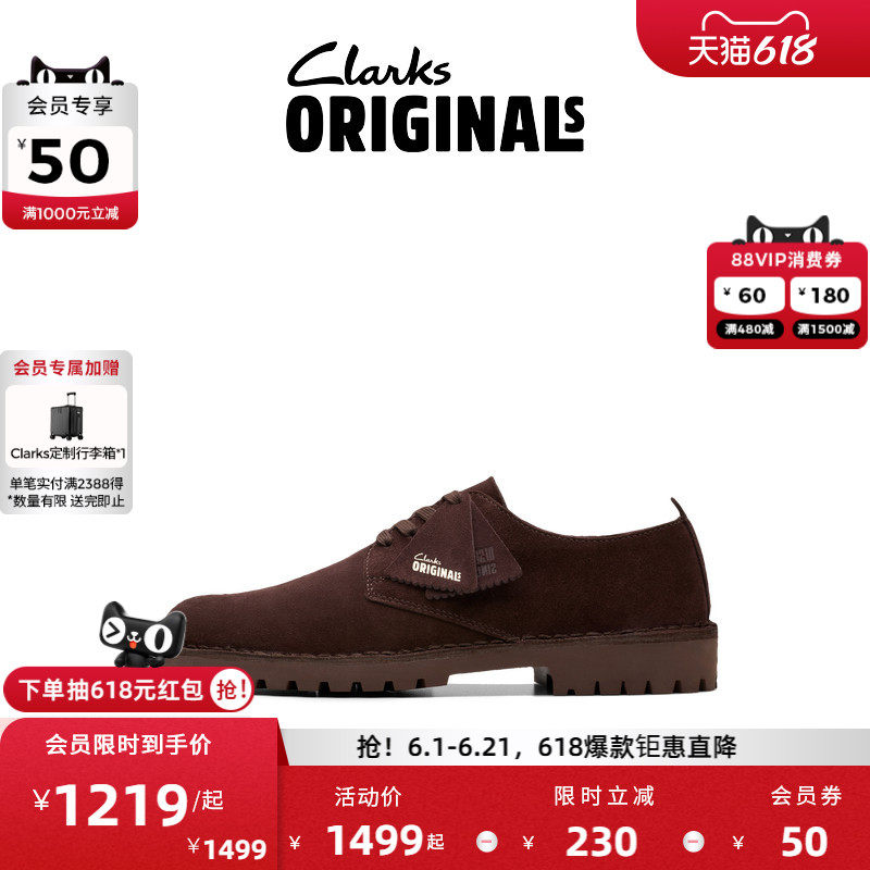 Clarks其乐Originals Desert系列男鞋新品复古经典绒面休闲鞋