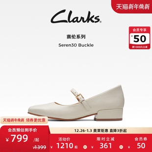 学院风方跟皮鞋 女一字带玛丽珍时尚 Buckle单鞋 Clarks其乐Seren30