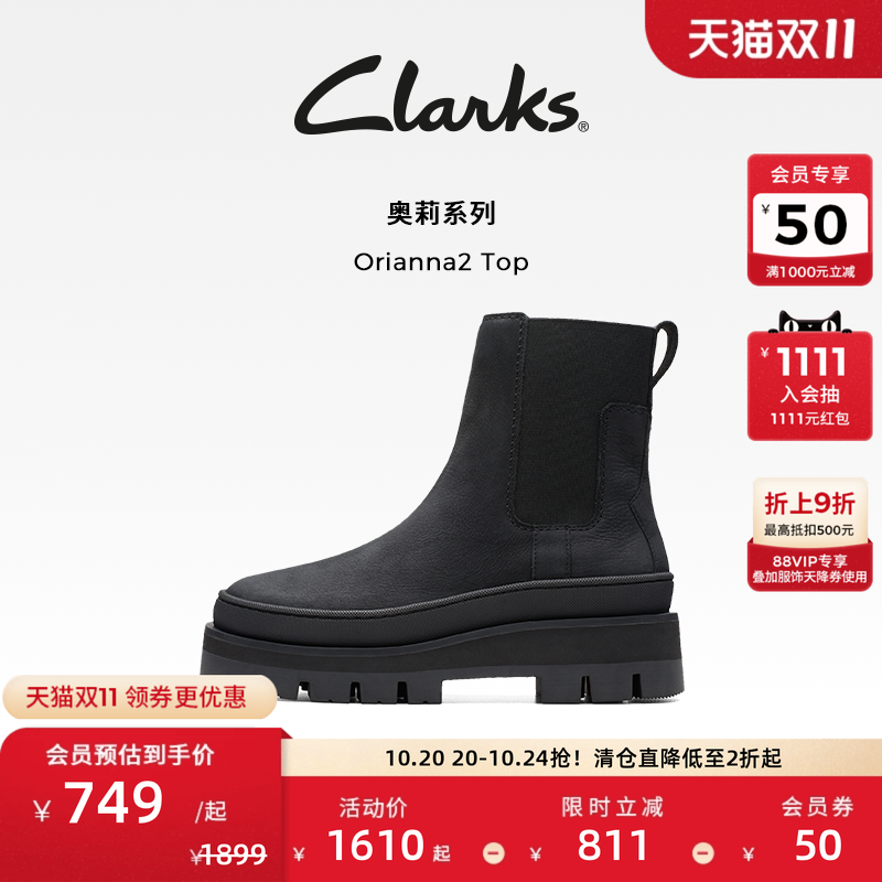 其乐烟筒短靴clarks潮流舒适厚底