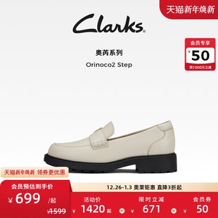 乐福鞋 简约优雅英伦通勤小皮鞋 秋新款 Clarks其乐Orinoco2Step女鞋