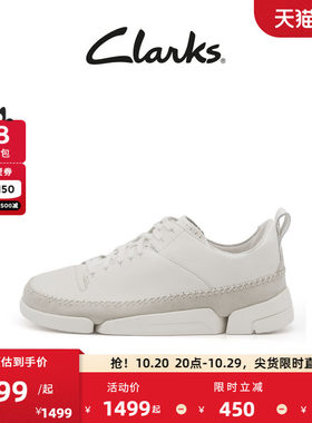 Clarks其乐Trigenic系列男女同款轻盈舒适三瓣底情侣款休闲运动鞋