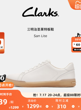 Clarks其乐San Lite男士新款小白鞋轻盈休闲百搭运动板鞋