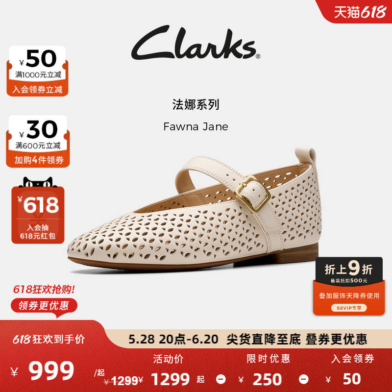 ɫ 261812304 35.5 ClarksFawna JaneŮʿ¿ǳο͸䵥Ь999.15Ԫ