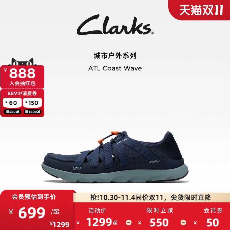 Clarks其乐城市户外系列男鞋舒适轻便透气休闲鞋户外运动鞋男