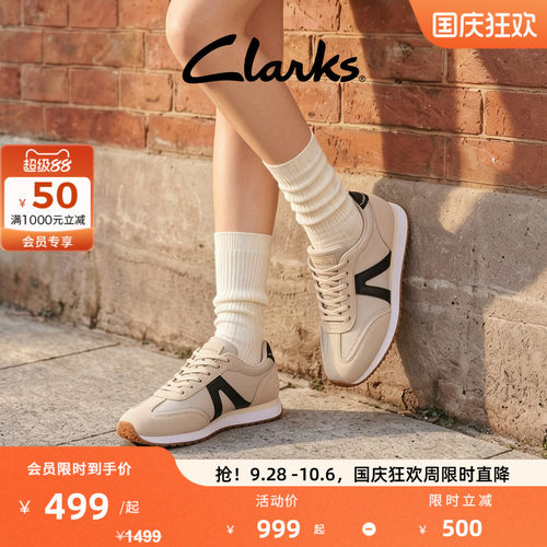Clarks其乐德训鞋厚底百搭小白鞋