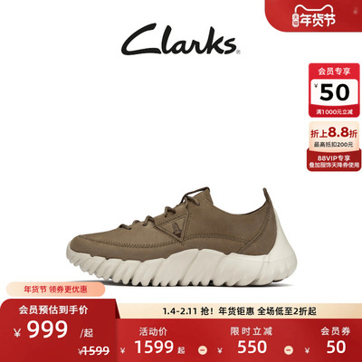 Clarks其乐自然360系列男款新品跑鞋舒适柔软缓震厚底运动鞋