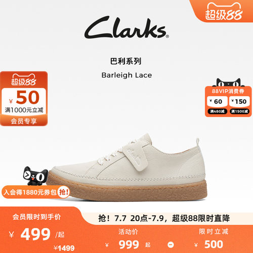 Clarks其乐小白鞋一脚蹬休闲板鞋