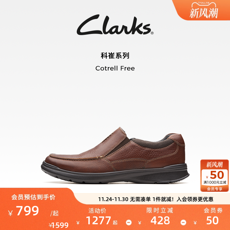clarks乐福鞋简约其乐男鞋一脚蹬