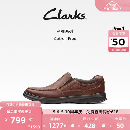 clarks乐福鞋简约其乐男鞋一脚蹬